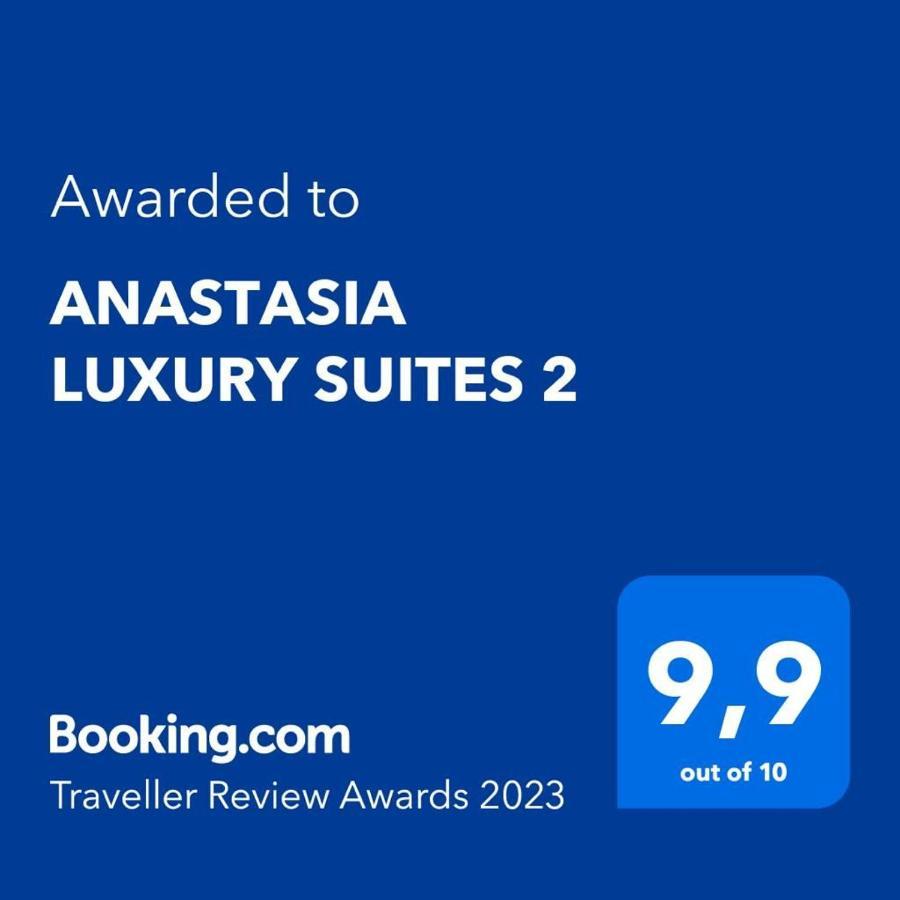 טולון Anastasia Luxury Suites 2 מראה חיצוני תמונה